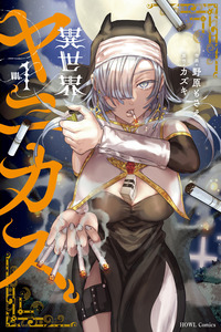Isekai Yanikasu