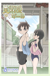 Bijutsubu Girl