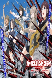 Girls Band Cry