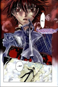 Clamp in Wonderland EX