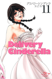 Delivery Cinderella