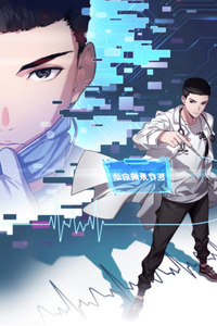 Great Doctor Ling Ran
