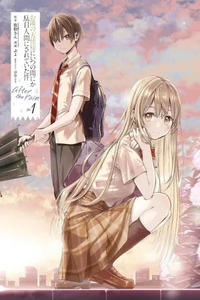 Otonari no Tenshi-sama ni Itsunomanika Dame Ningen ni Sareteita Ken: after the rain