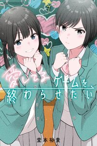 Aishiteru Game wo Owarasetai