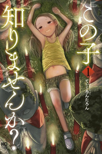 Missing Girl