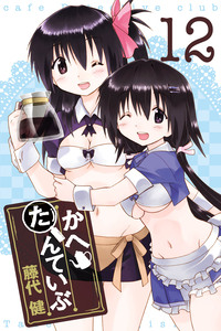Kahe Tantei Bu