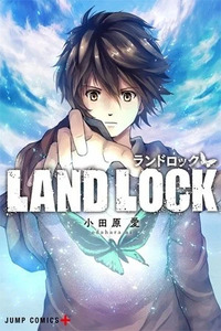 LAND LOCK