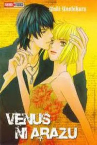 I'm No Venus