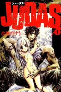 Judas