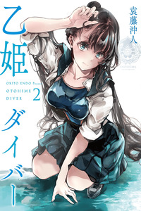 Otohime Diver