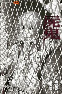 Shiki