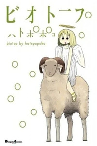 biotop
