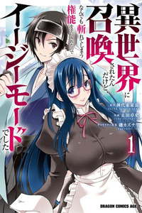 Isekai Ni Shoukan Saretan dakedo, Nandemo Kireteshimau Kennou wo Teni Ireta node Easy Mode Deshita