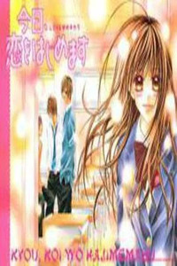 Kyou, Koi wo Hajimemasu