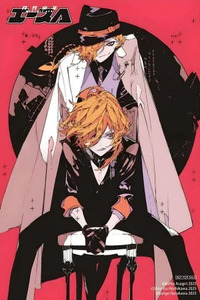 Bungou Stray Dogs: STORM BRINGER