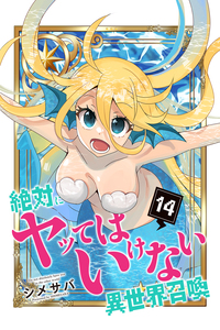 Zettai ni Yatte wa Ikenai Isekai Shoukan