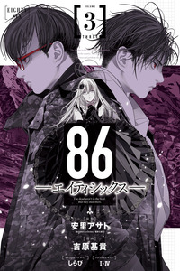 86—EIGHTY-SIX