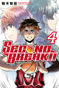 Second Break!!