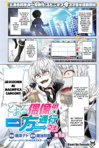 Toaru Idol no Accelerator-sama