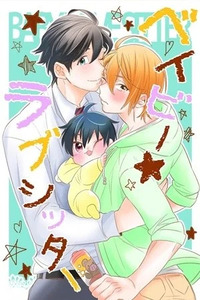 Baby Love Sitter