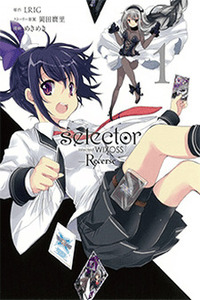 selector infected WIXOSS - Re/verse -