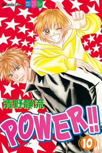 Power!!