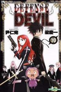Defense Devil
