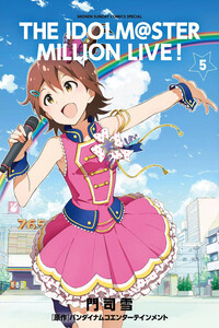 THE iDOLM@STER - Million Live!
