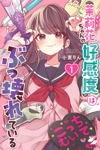 El Medidor De Afecto De Marika-San Esta Completamente Roto