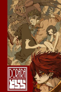 Dorara
