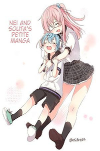 Nei to Souta no Petite Manga