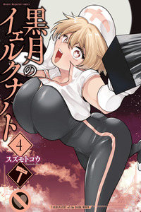 YAERGNACHT de la LUNA NEGRA