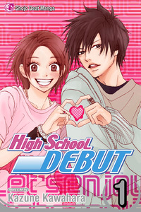 Koukou Debut