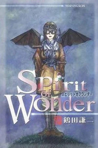 Spirit of Wonder
