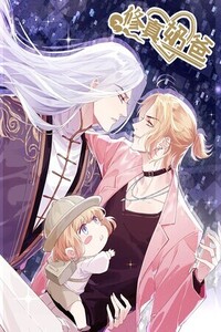 Don't Mess With The Cultivation Babysitter