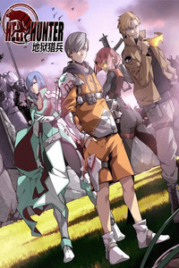 Hell Hunters