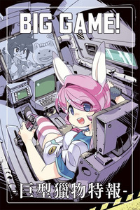 Modern MoGal - Big Game!