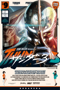 Thunder 3