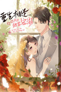 Rebirth meeting: for you and my exclusive lovers