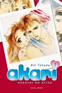 Hadashi no Aitsu