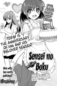 SENSEI NO BOKU