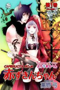 Erotic Fairy Tales - Red Riding Hood