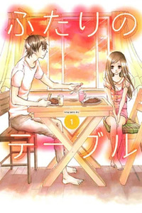 Futari no Table