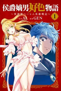 Koushaku Chakunan Koushoku Monogatari ~Isekai Harem Eiyuu Senki~