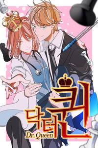 Dr. Queen