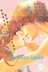 Karekano Gokko