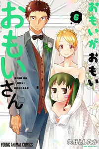 Omoi-san’s Overwhelming Obsession