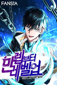 Leveling Beyond the Max