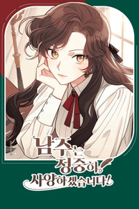 Rechazare cortésmente al protagonista