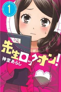 Sensei Lock-On!